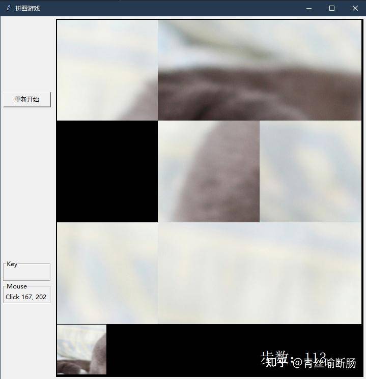 Python 有那么神吗？  第9张