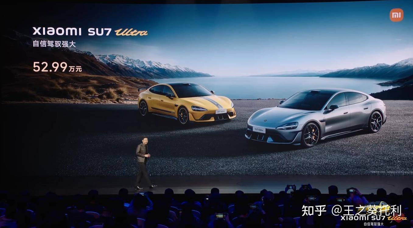 如何看待 2 月 27 日发布的小米 15 Ultra 和 SU7 Ultra，有什么亮点与不足？  第1张