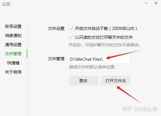 电脑小白如何 u 盘重装系统？  第14张