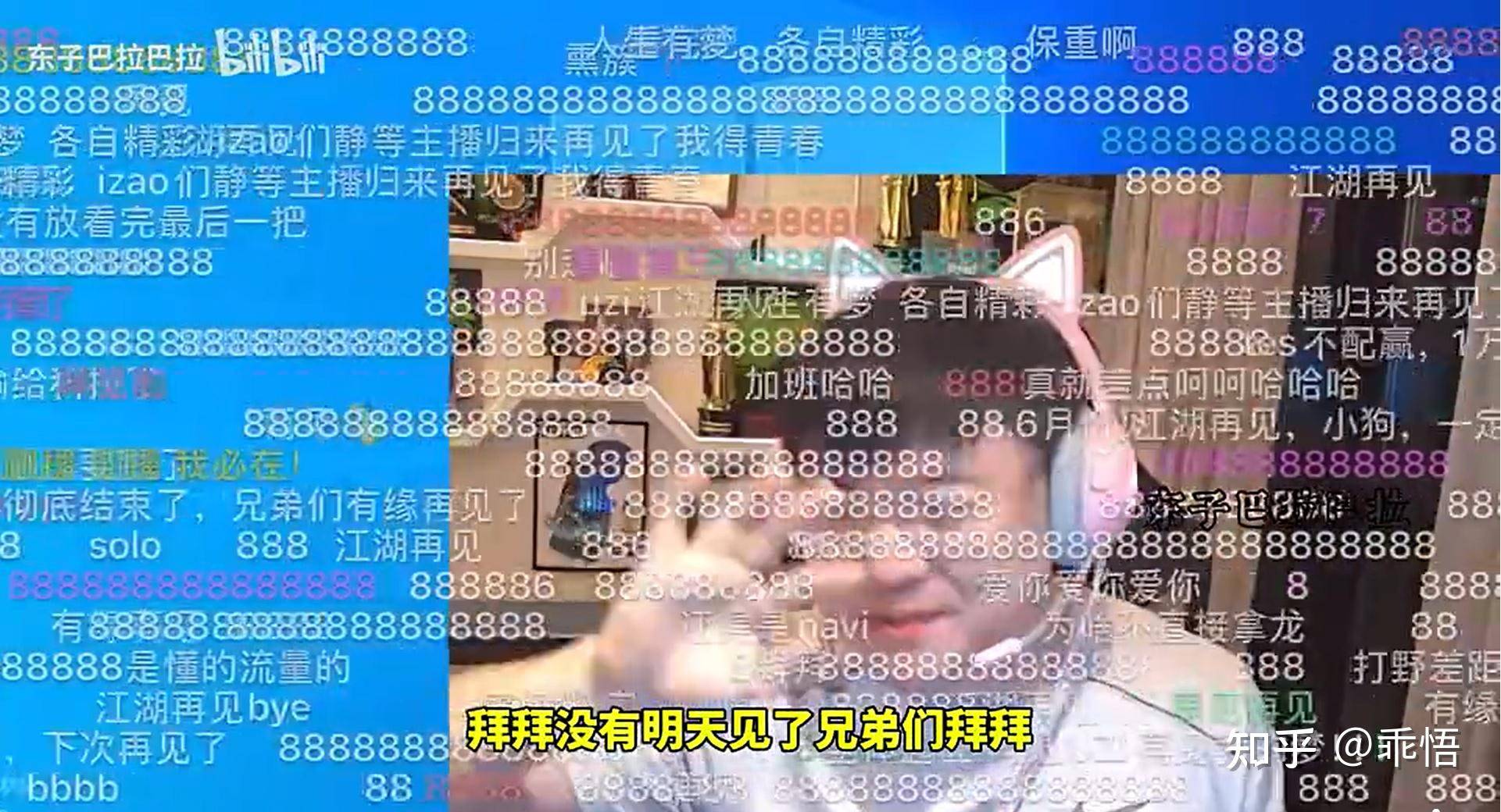 Uzi直播合同到期官宣暂时无限期停播，你觉得是什么原因导致了他对直播失去热情？  第4张