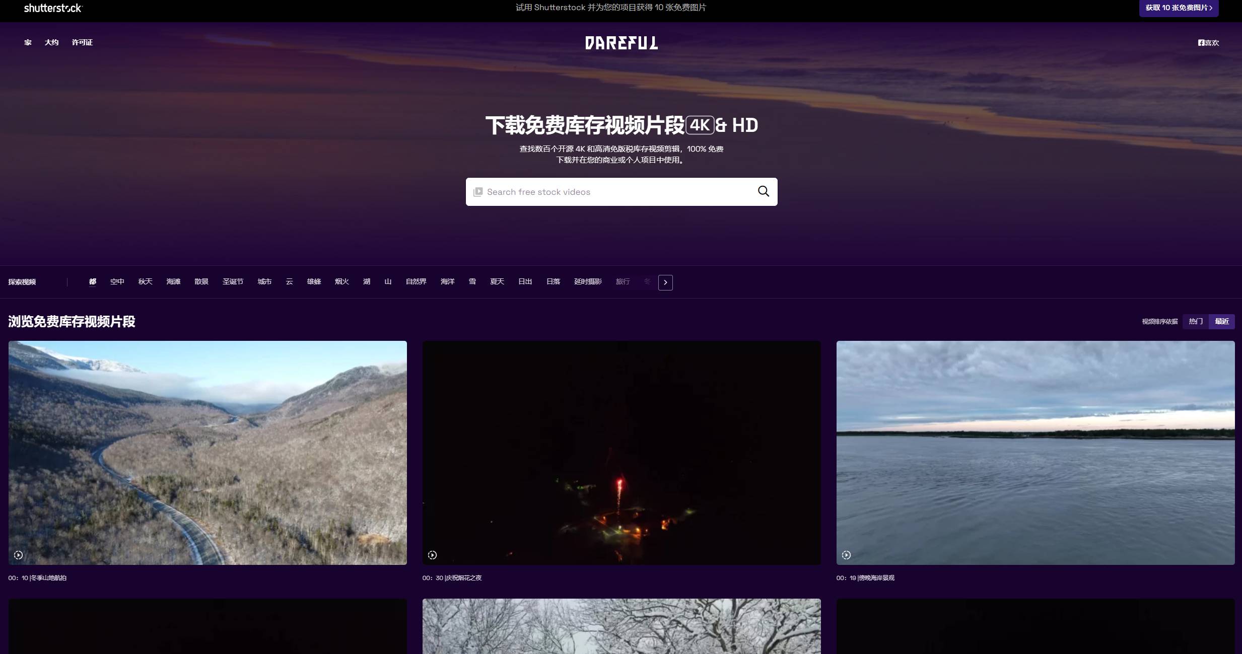 怎样剪辑视频不算侵权？  第6张