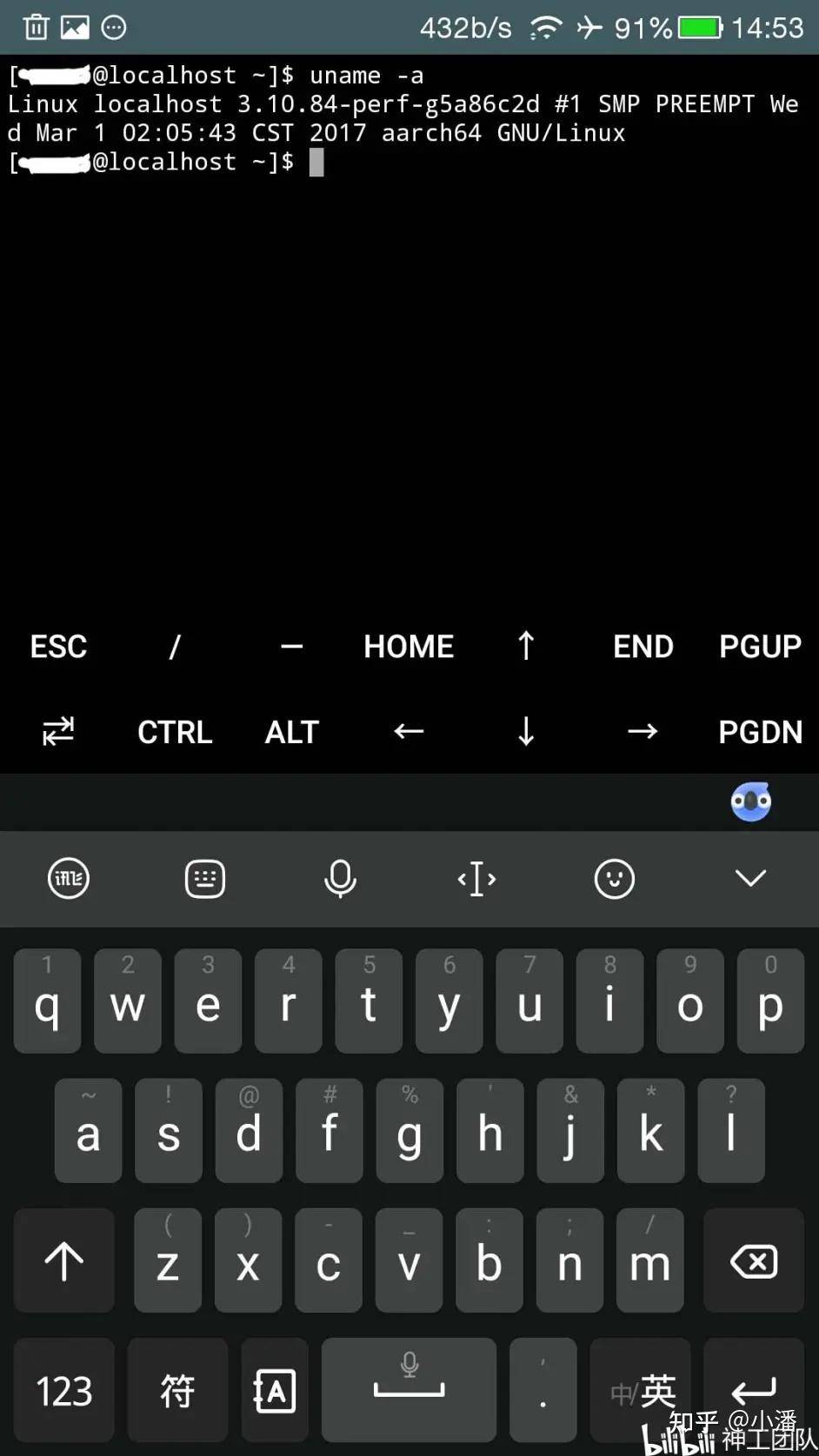 有没有把旧 Android 手机改造为服务器的完整方案? 第4张 有没有把旧 Android 手机改造为服务器的完整方案? 第4张