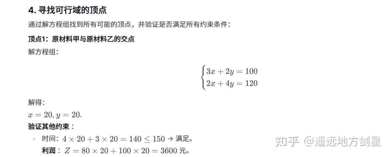 阿里开源 320 亿参数模型吊打 DeepSeek-R1，网友：参数少性能强是真突破还是营销噱头？  第11张
