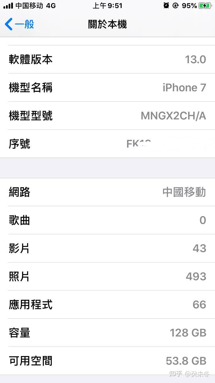 你的手机用了几年了？  第3张