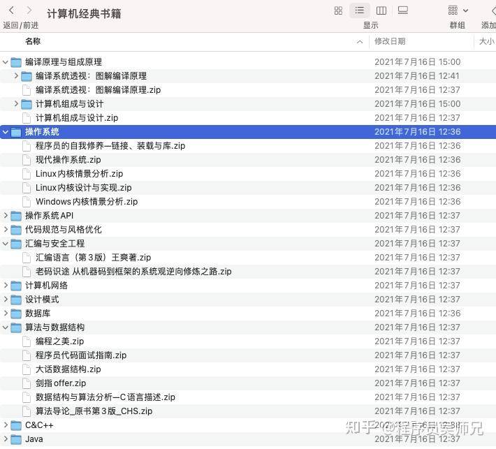新手该如何使用 GitHub？  第2张