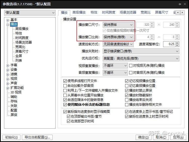 Windows 系统中有哪些软件可以被你评为「必装」？  第12张