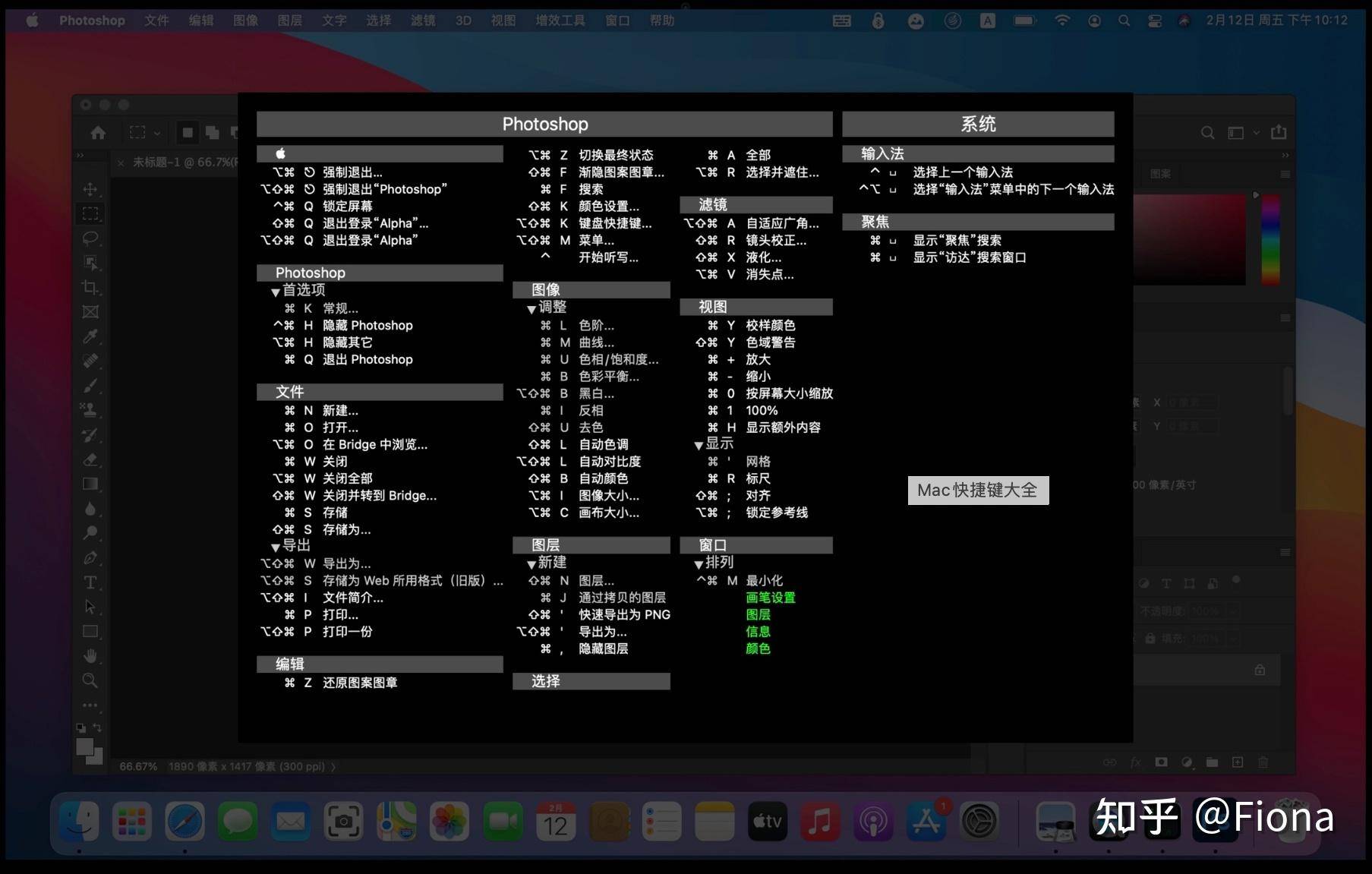 有哪些堪称神器的工具或软件？  第12张