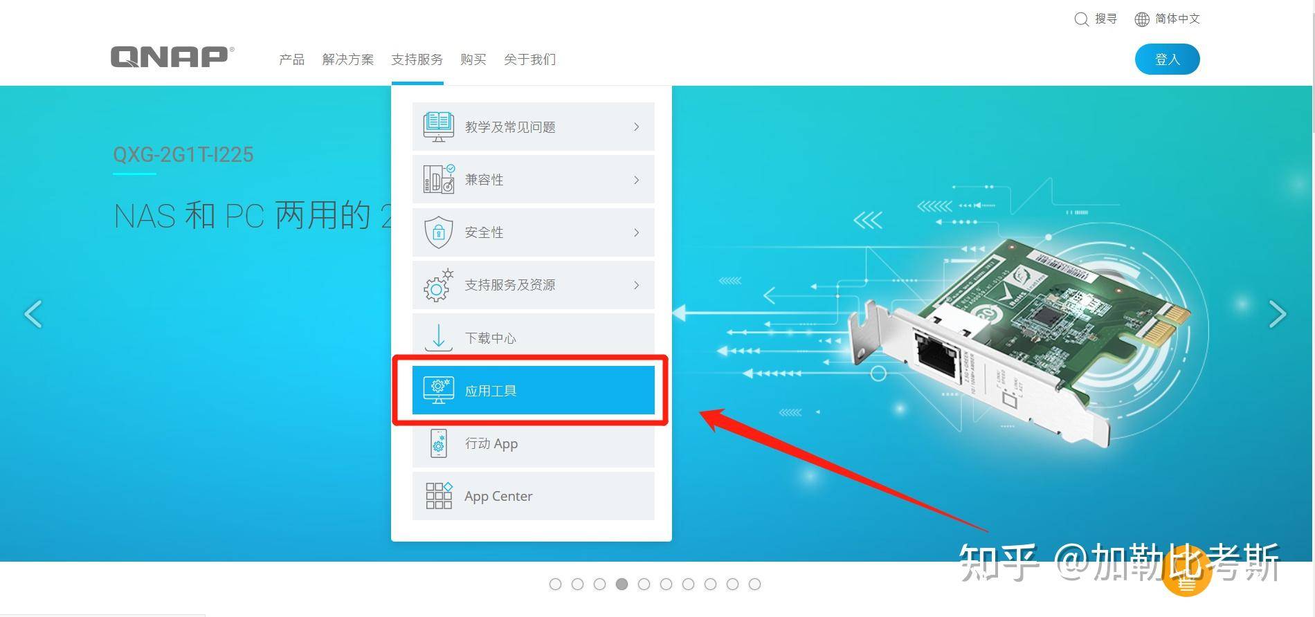 搭建家庭NAS服务器有什么好方案？  第22张