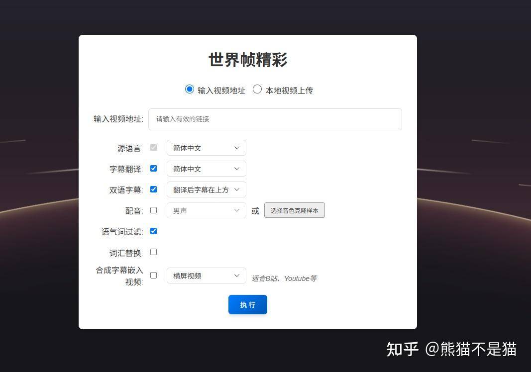 ai字幕存在的情况下，用爱发电的字幕组是否会逐渐消亡？  第9张