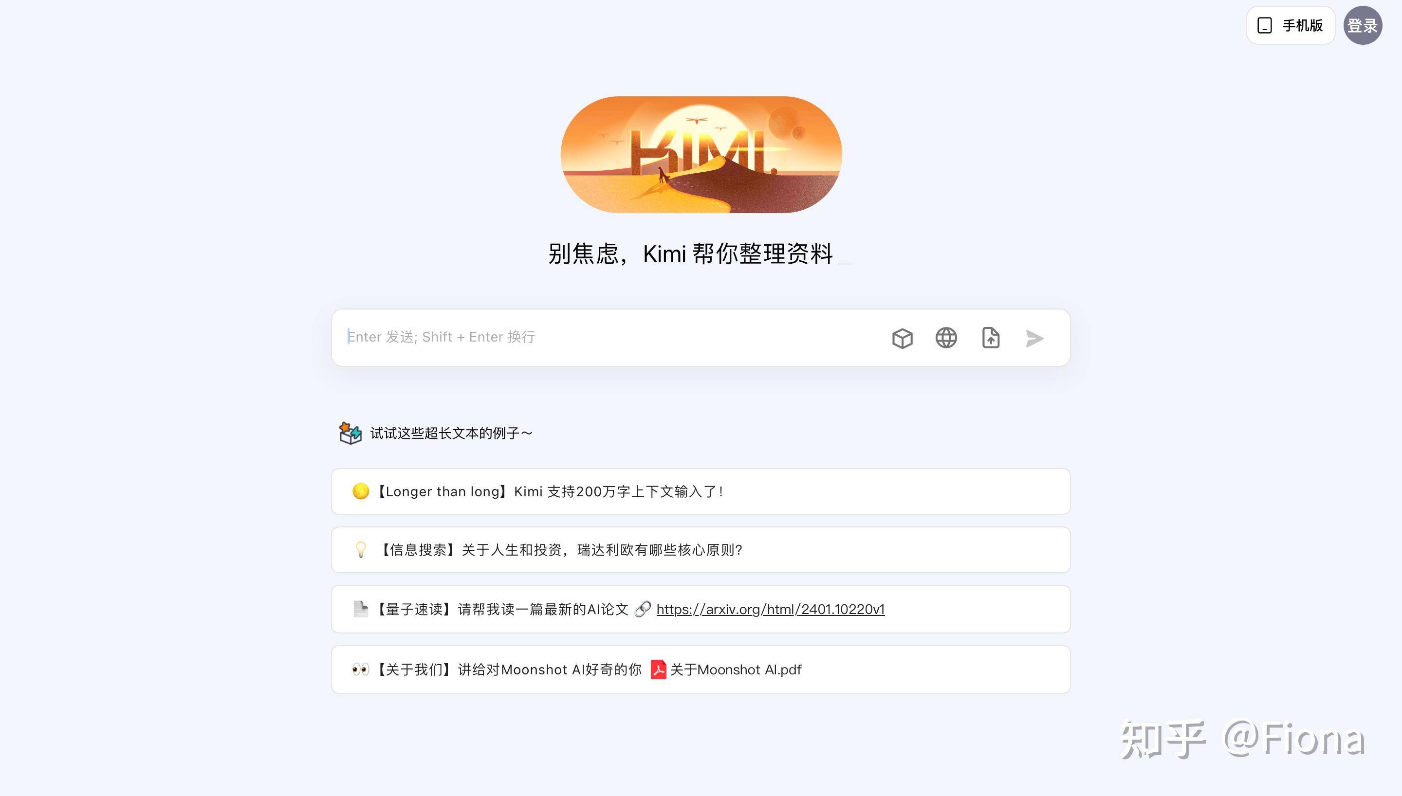 有哪些堪称神器的工具或软件？  第5张