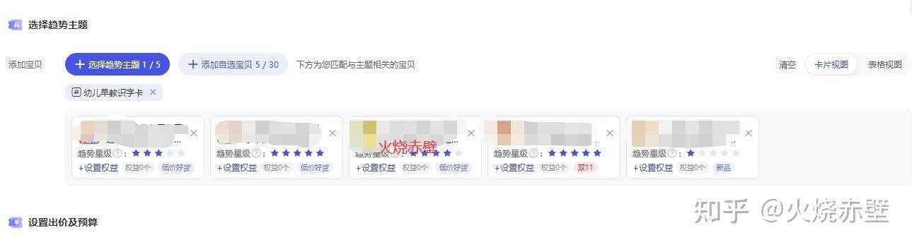 2025年淘宝店不刷单还能做吗？  第16张