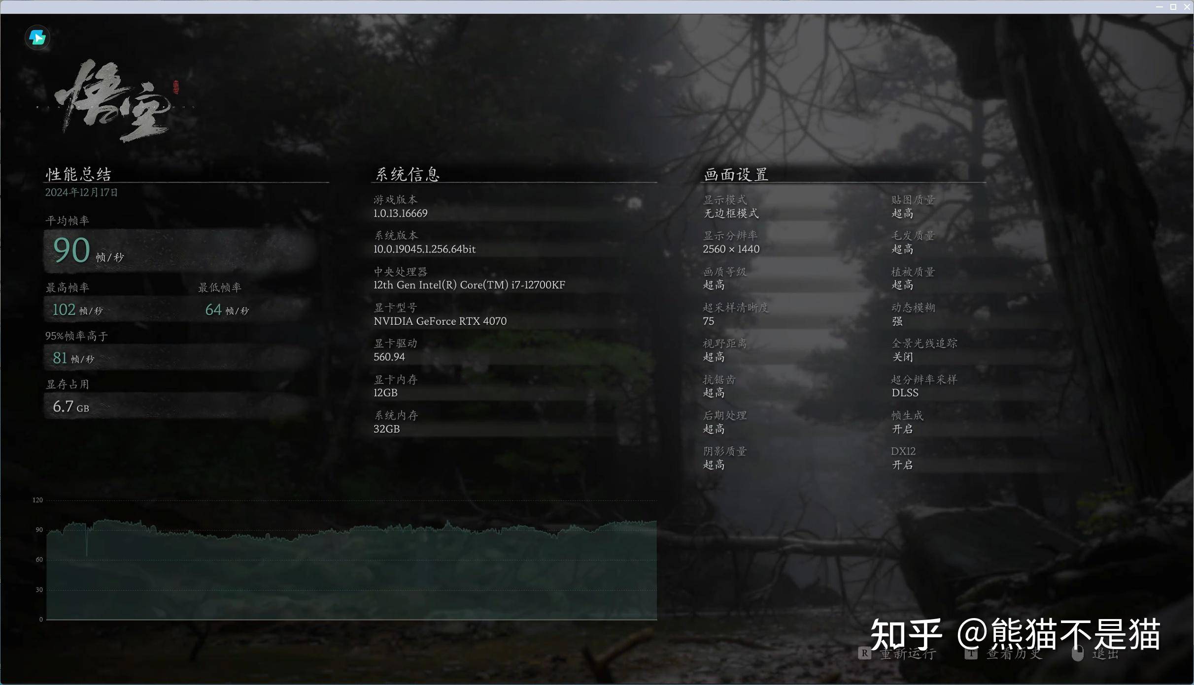 云电脑能否替代普通 PC？为什么？  第18张