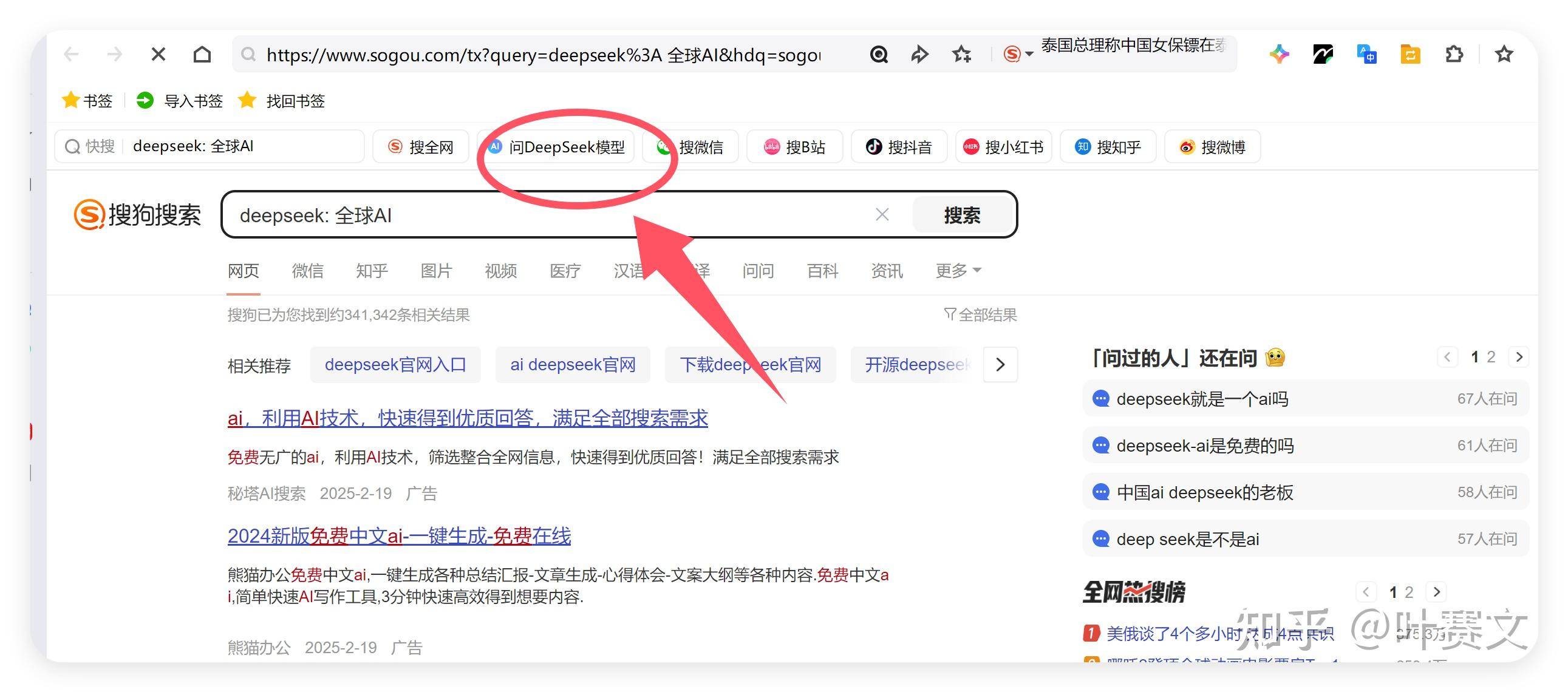 deepseek是可以免费使用的软件吗？如果收费，价格是多少？  第6张