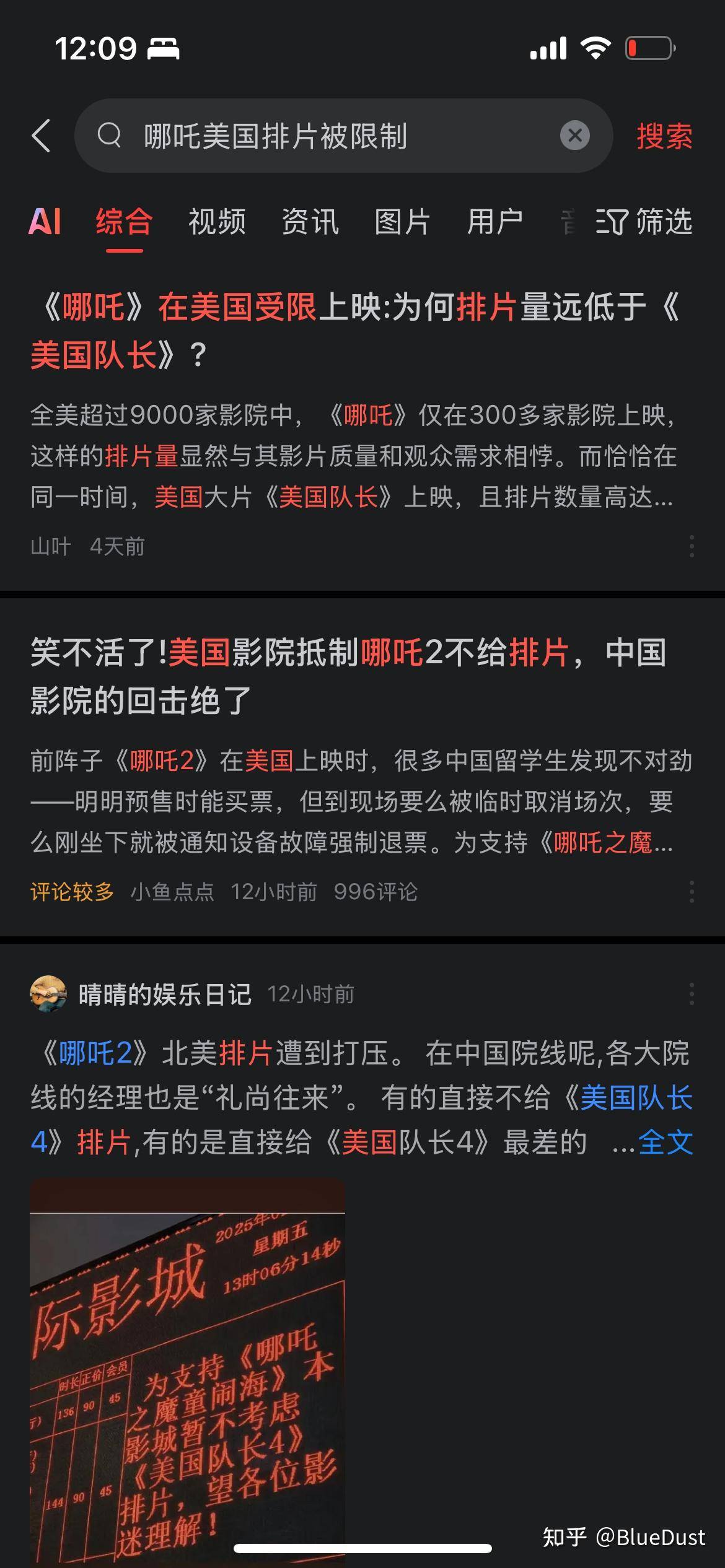 有没有人觉得中国人的思维方式很不同？  第1张