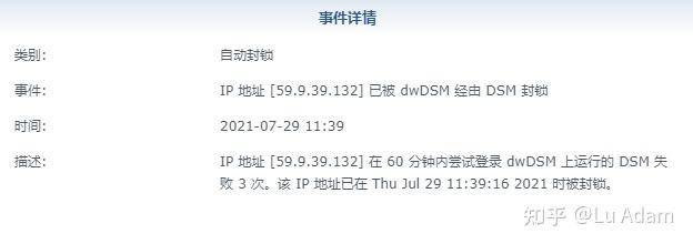 如何建一个安全的个人nas？  第3张