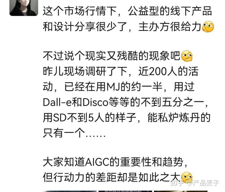 为什么 Midjourney 效果远远好于开源的 Stable Diffusion Model?  第1张