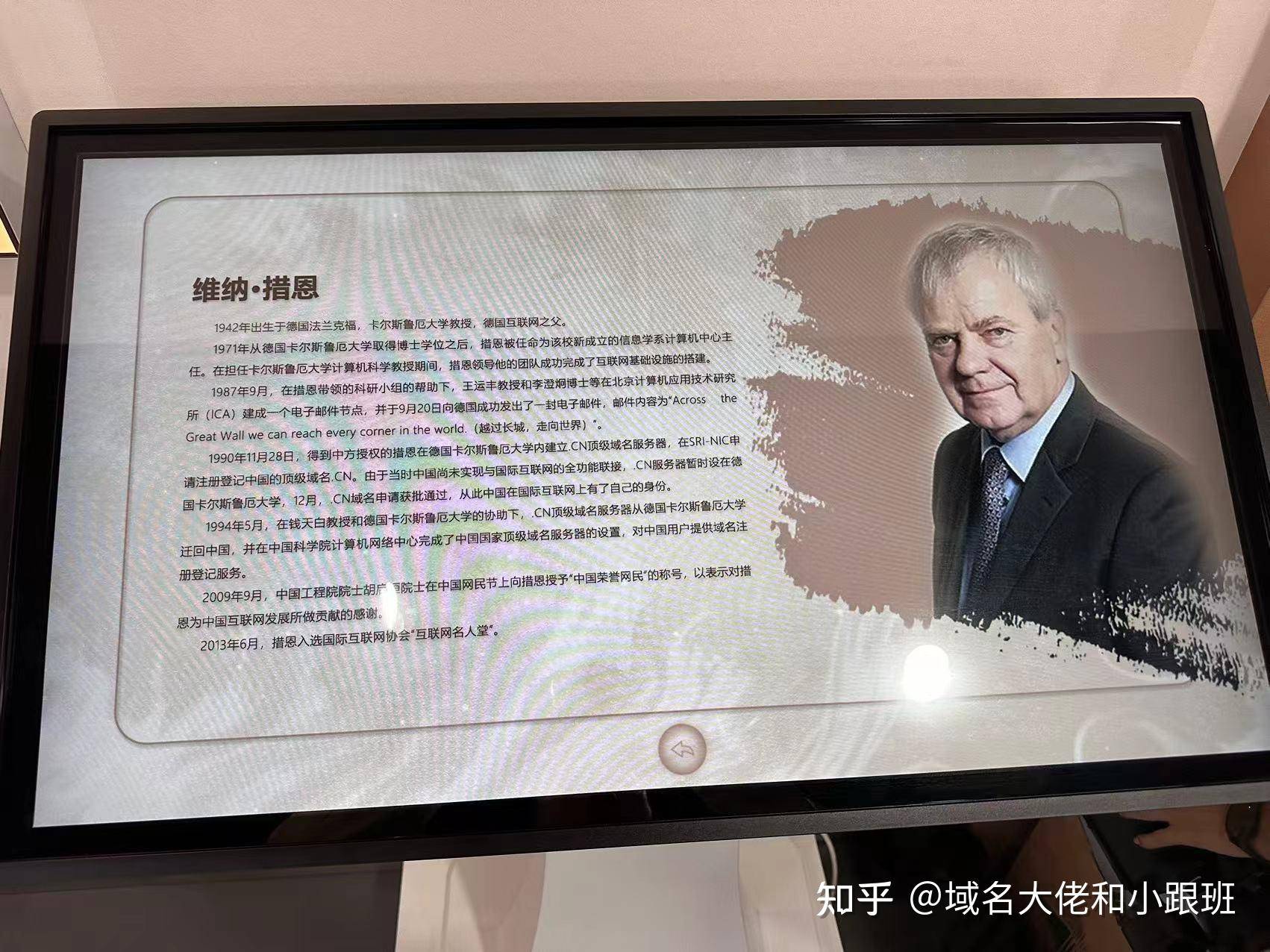 “zhi.hu”的“.hu”域名是哪个国家的？  第3张