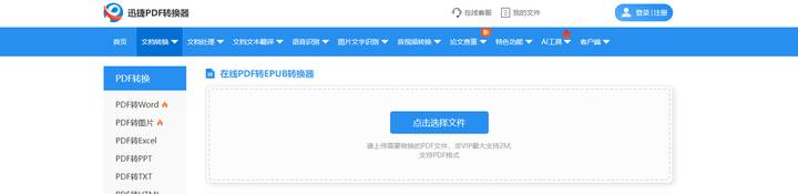 有没有可以下载全世界书籍的网址？  第12张