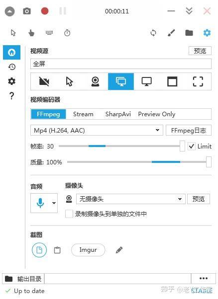 有哪些好用的开源软件？  第22张