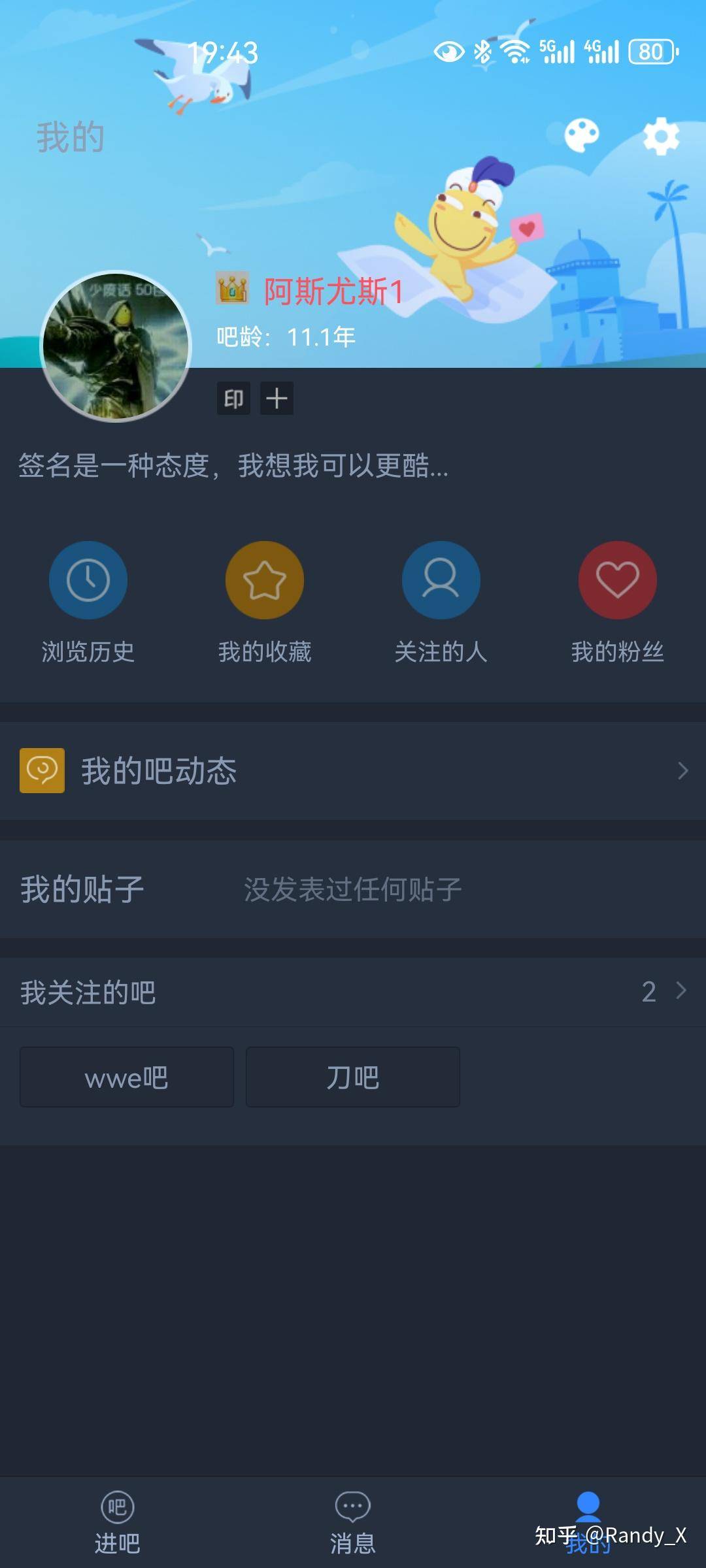 为什么以前觉得骁龙660这种中端处理器已经很厉害了，现在觉得不是骁龙8系处理器的手机都看不上？