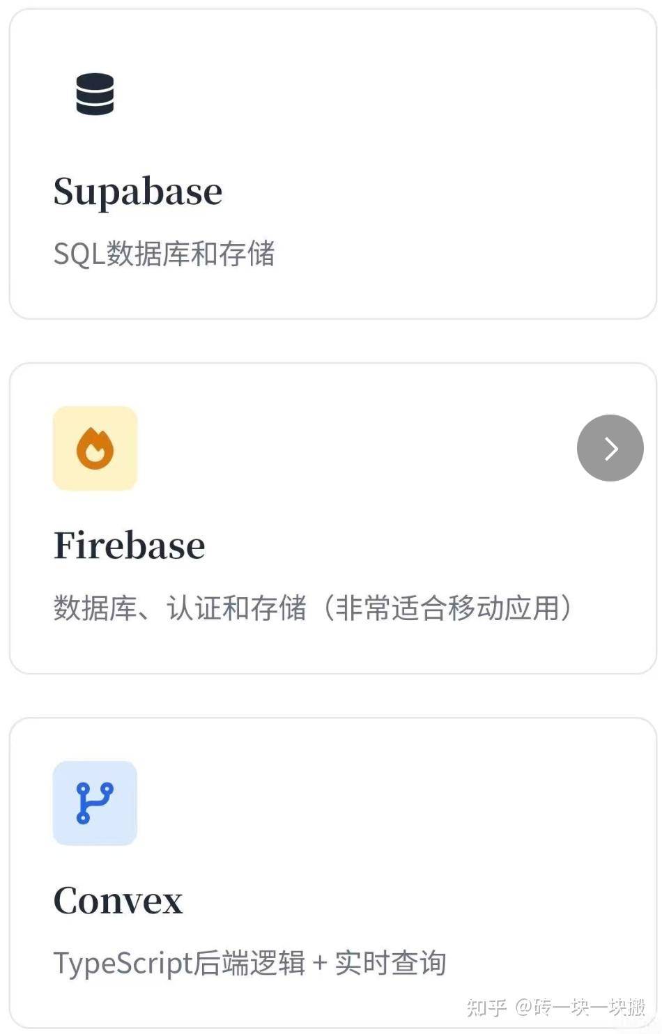 一个人独立开发出一款app要掌握哪些知识？  第4张