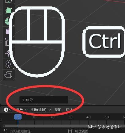 想学blender，有推荐的教程吗？  第19张