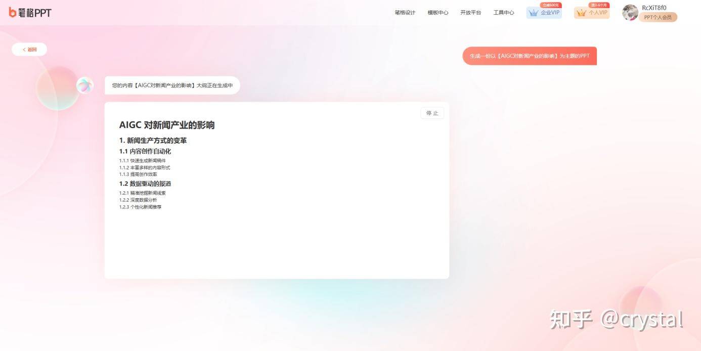 有没有堪称封神的网站？  第1张