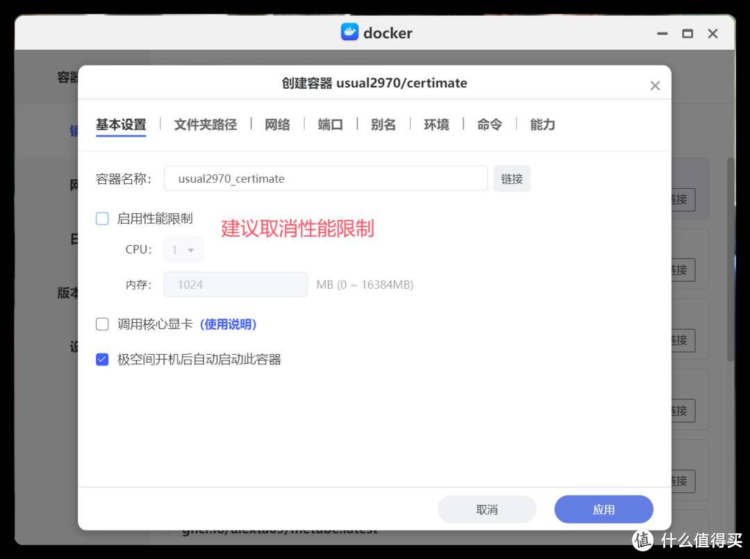 为什么现在SSL证书有效期越来越短？  第5张