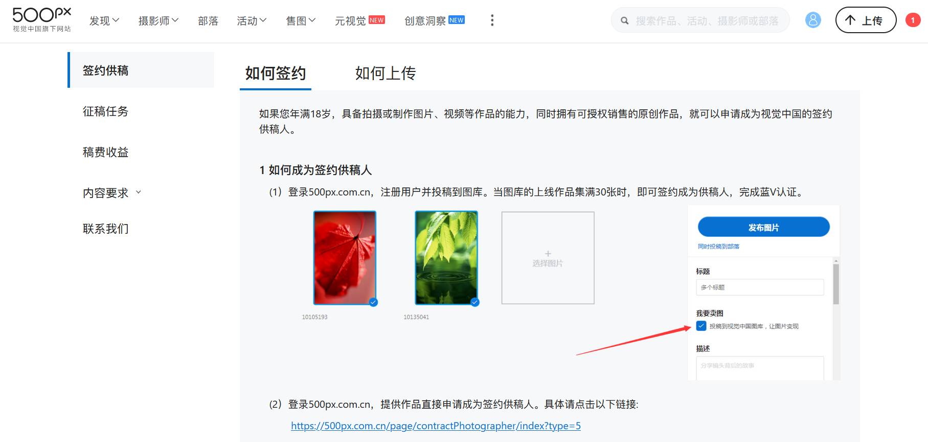 一般自学PS达到接单水平需要多久？  第9张