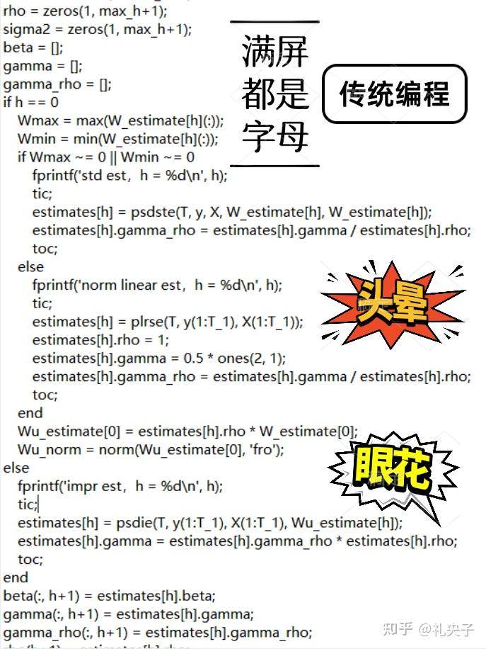 中文编程的可行性怎么样？  第1张
