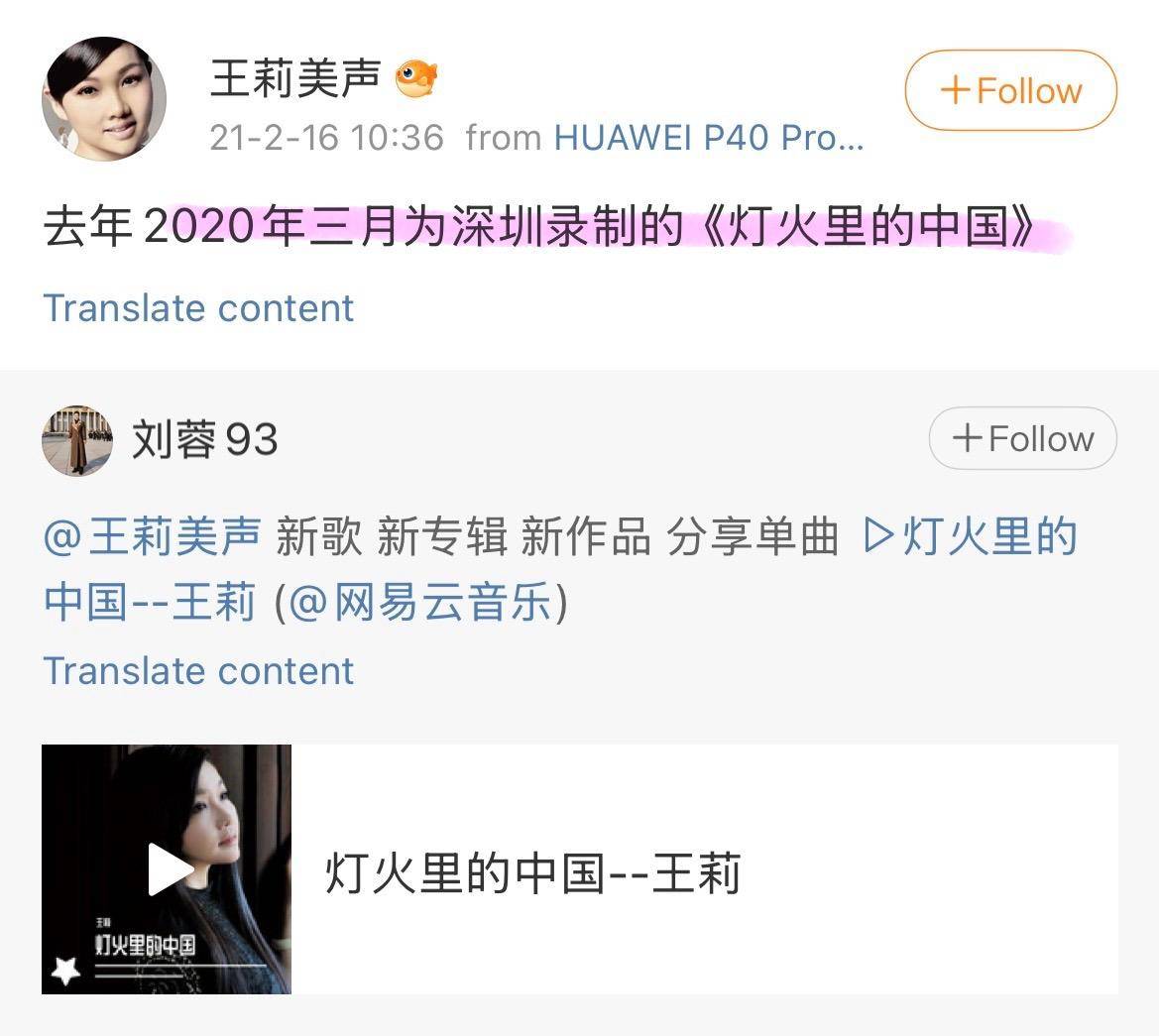 周深的《大鱼》、《灯火里的中国》等四首歌被纳入教材，什么样的歌能被纳入教材？你认为还有哪些歌可以入选？  第5张
