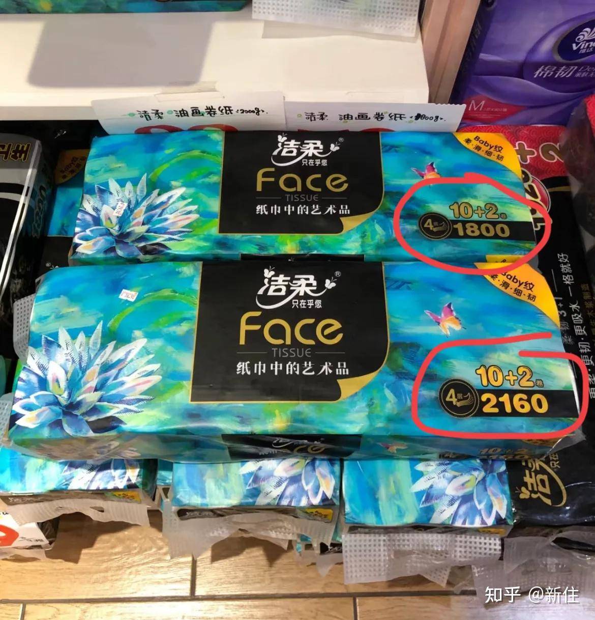 电商专供到底能不能买，除了渠道差异，还有什么差别？  第12张