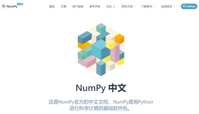 Python有哪些经典的常用库？  第1张