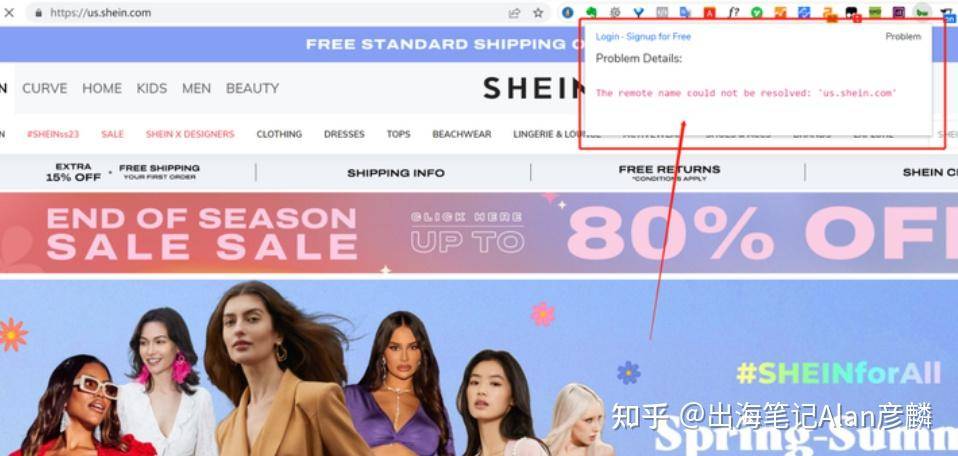 独立站怎么阻止别人盗我的产品？  第2张