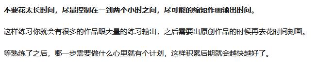 前段时间有人嘲讽我的画风是阴间画风，请问怎么能够更画的阳间点?  第24张