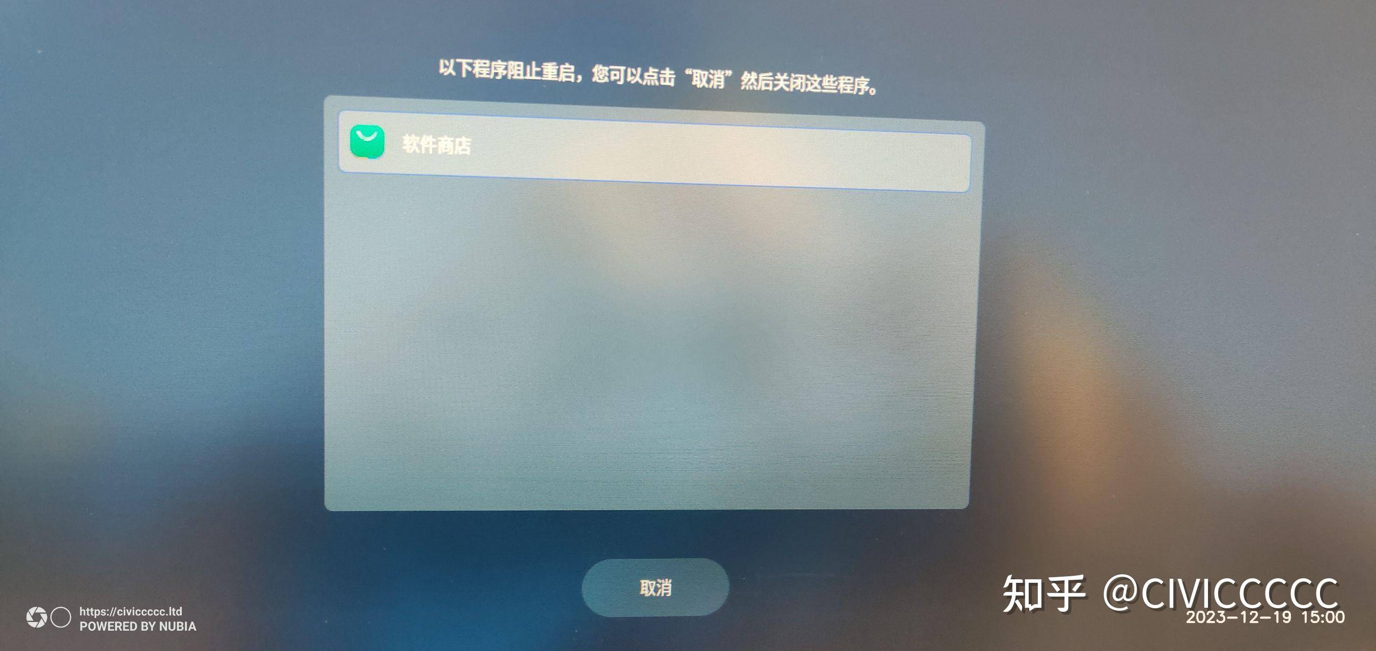 如何评价UOS统一操作系统？  第17张