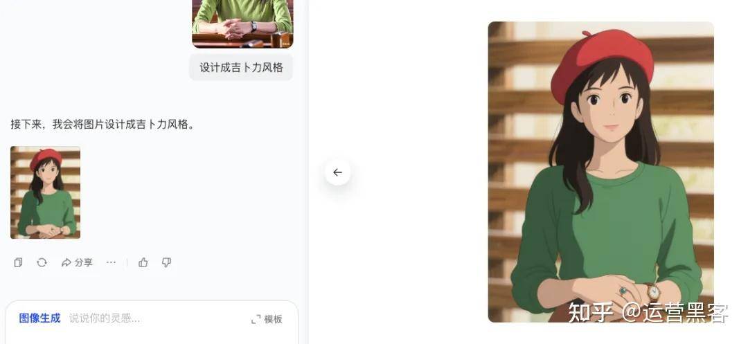 豆包软件功能强大吗？  第9张