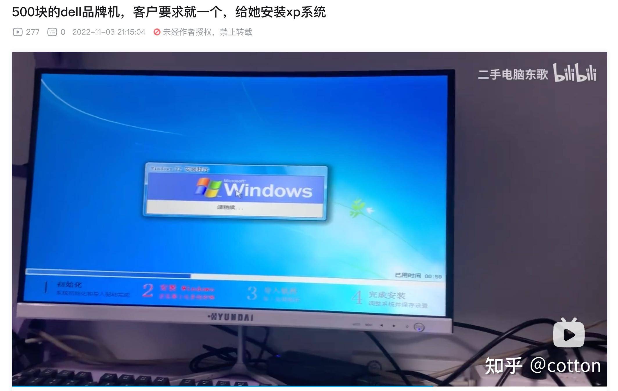 曾经风靡一时的ghost系统，为什么销声匿迹了？  第4张