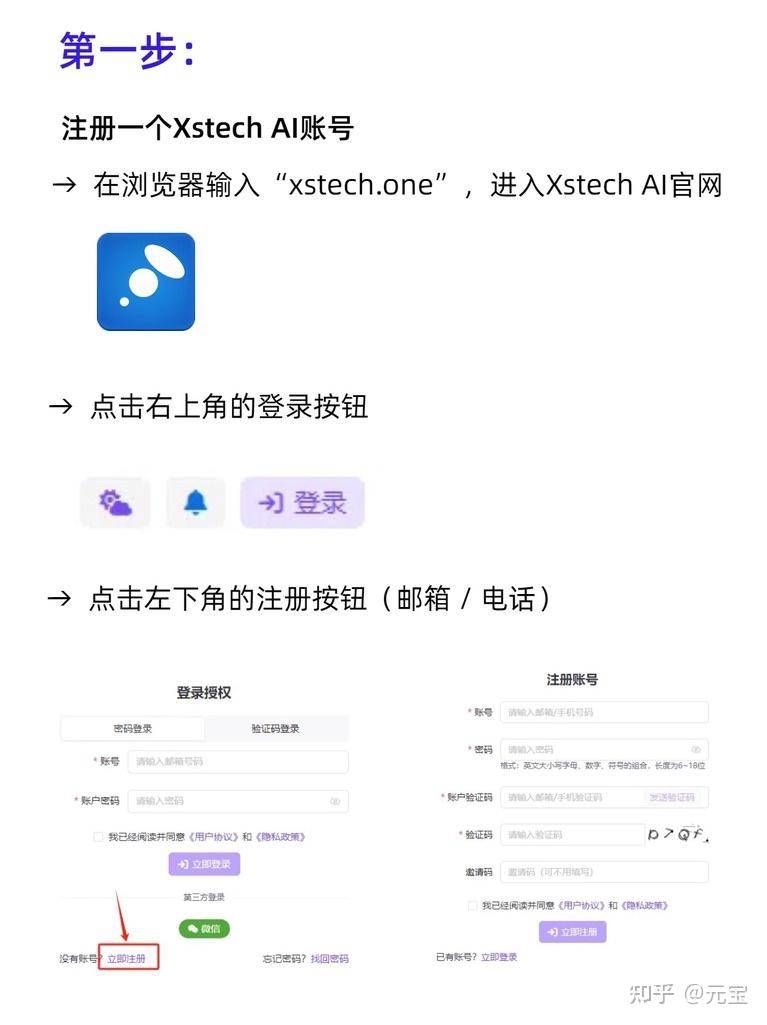 国内的AI，哪个能对数据进行处理和分析？  第1张