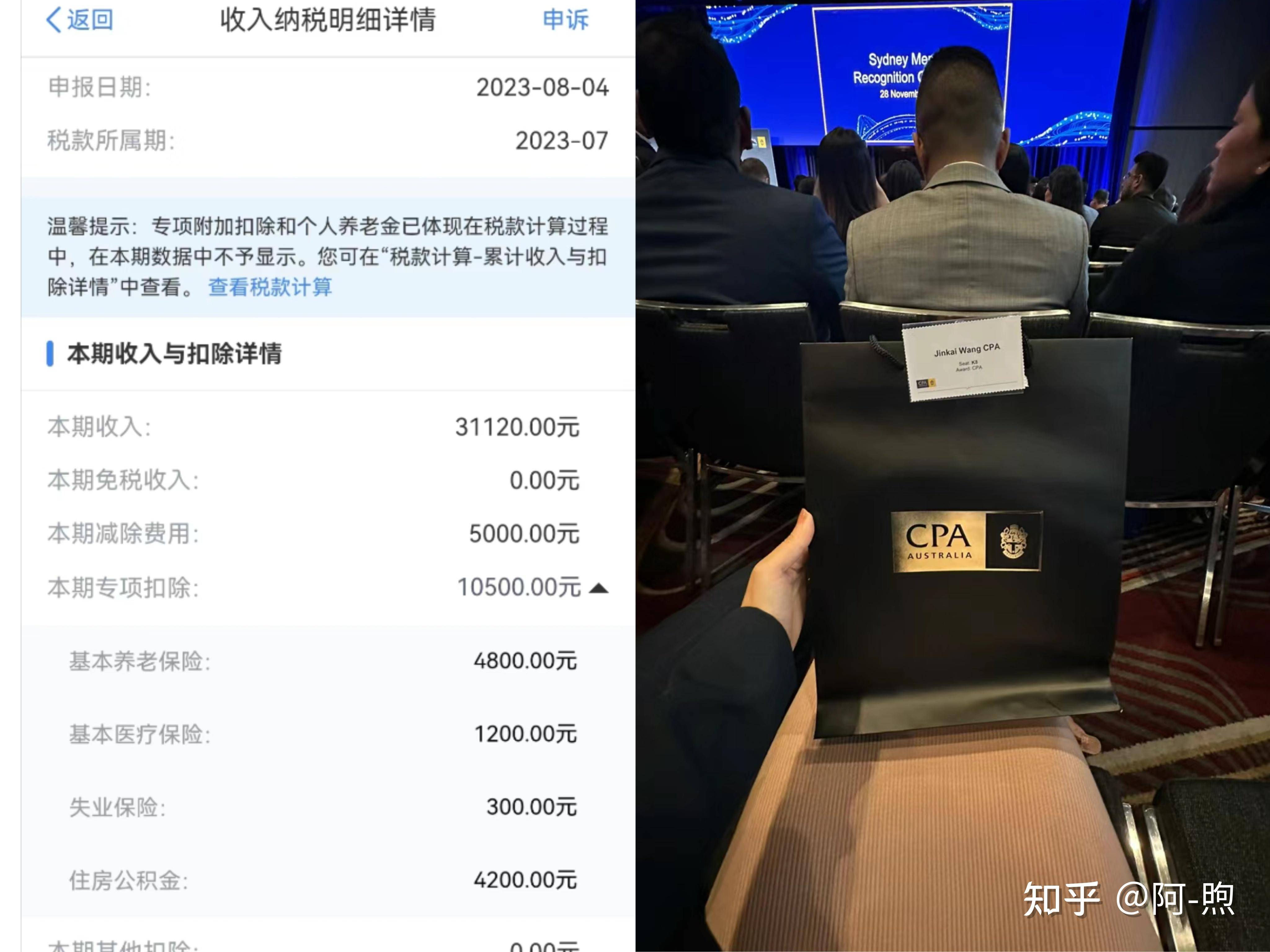 注册会计师考试（CPA）一年考几科比较合适，考试科目应该如何搭配？  第1张