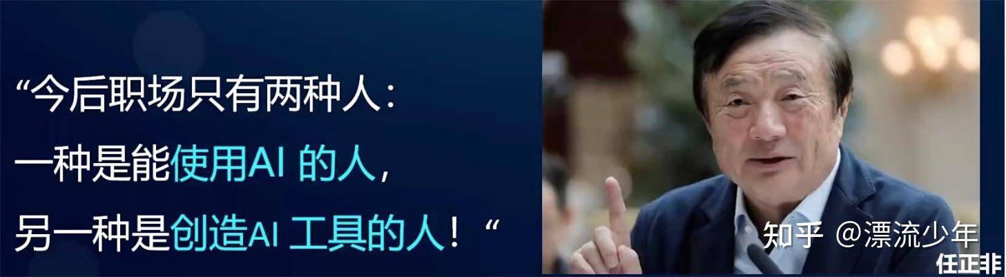chatGPT 会带来失业潮吗？  第1张