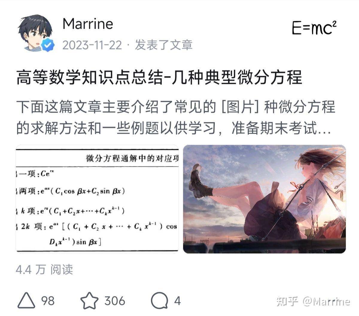 为什么知乎中视频回答赞数普遍不高?  第8张