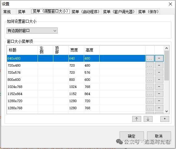 有哪些让你「 爽到爆炸 」的 Windows 软件？  第13张