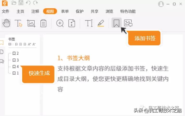 有什么神仙软件，一辈子都不想删掉?  第23张
