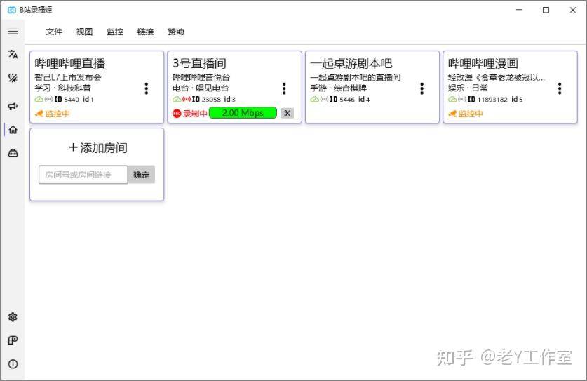 有哪些好用的开源软件？  第16张