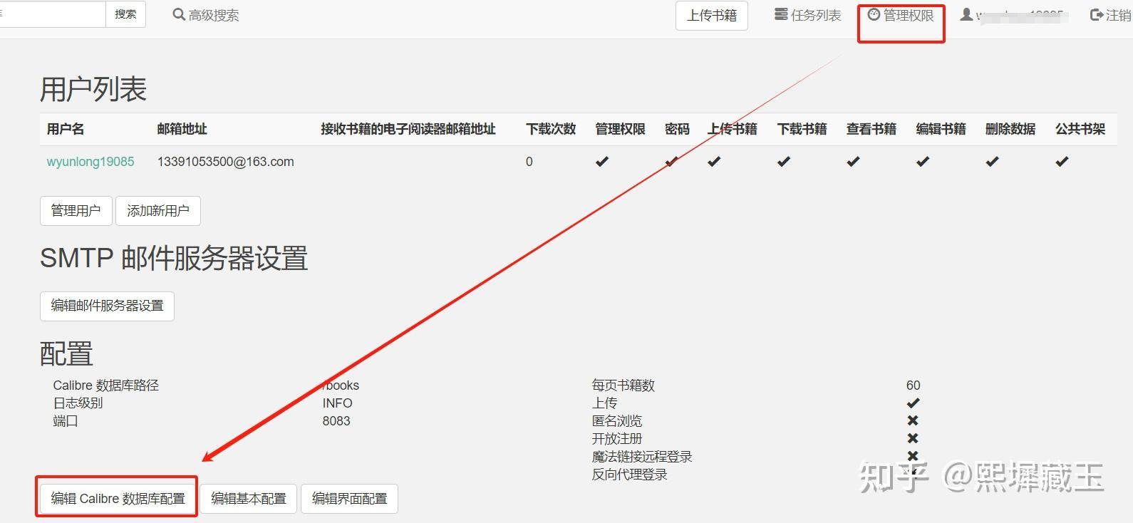 买了一台云服务器到底能干什么？  第11张