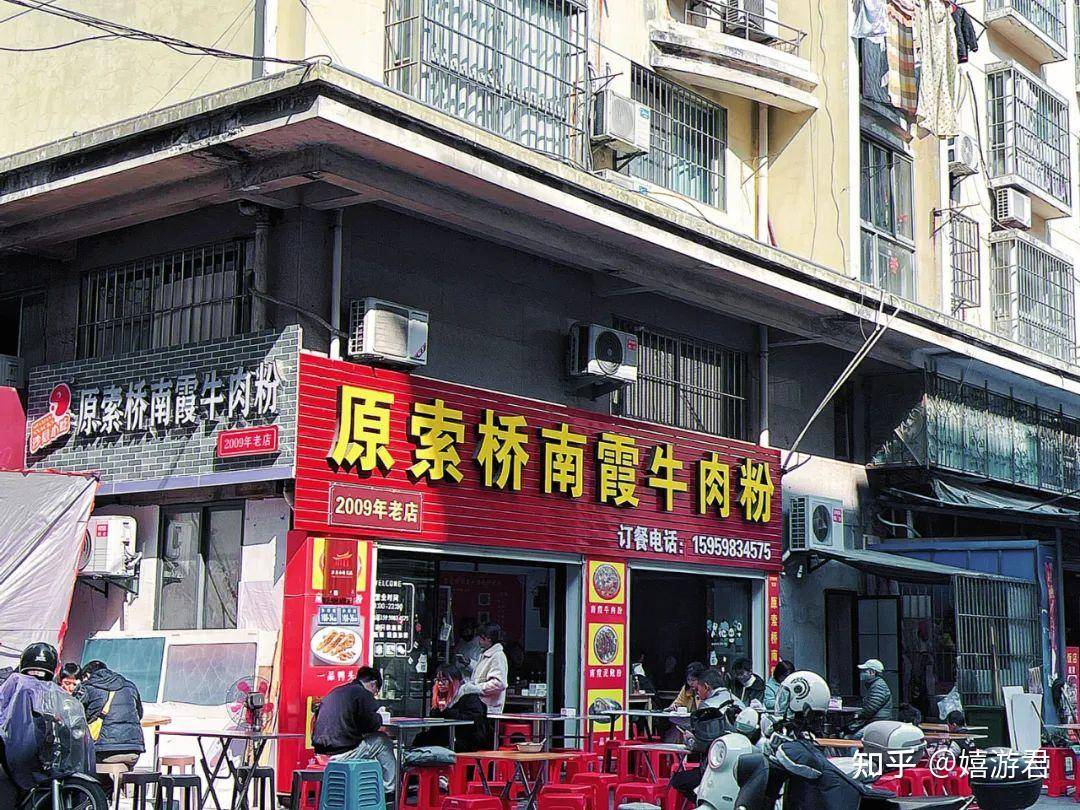有哪些「很低调、碳水食物又很丰富」的小众碳水之城？  第10张
