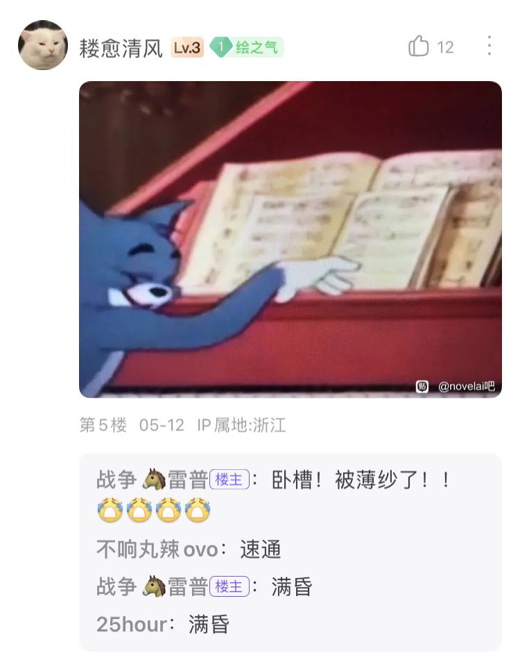 百度贴吧有哪些有意思的吧？  第127张