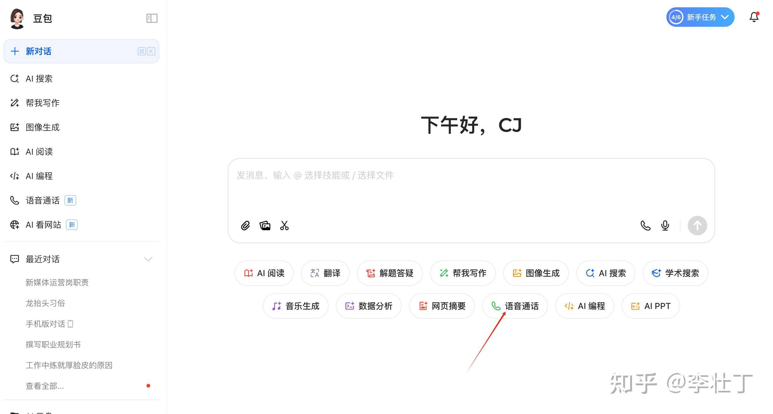 一无所长的情况下该怎么找工作？  第5张