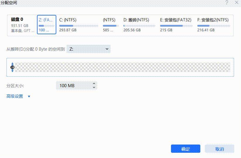 C盘快满了，该如何清理？  第32张